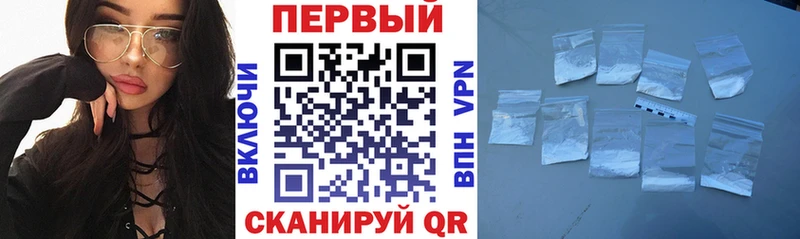 АМФЕТАМИН Розовый  купить наркотик  Углич 