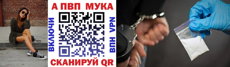 Alpha PVP кристаллы  нарко площадка официальный сайт  Углич 