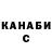 ГАШ hashish Mr. Pek