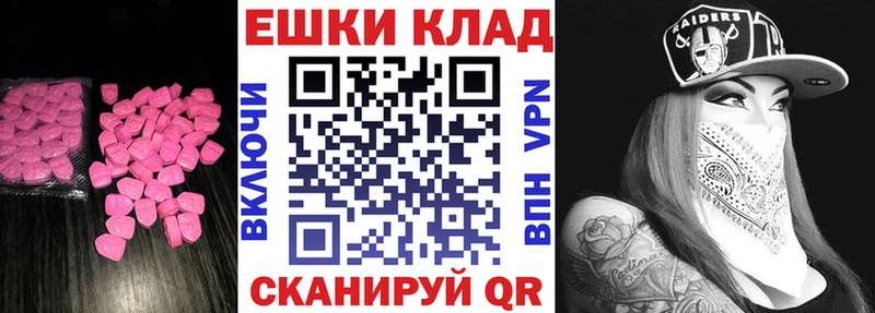 Экстази 280мг  где купить наркоту  Углич 