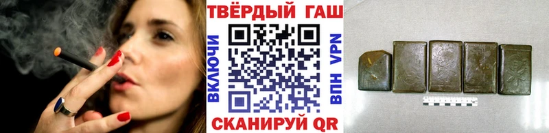 Гашиш хэш Углич