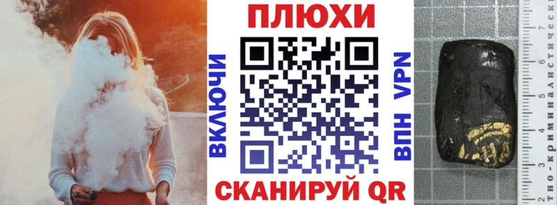 ГАШ хэш  наркота  Углич 