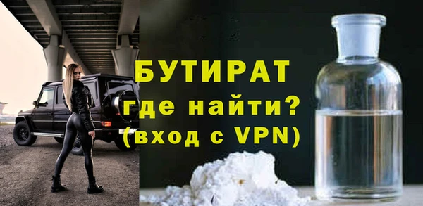 мефедрон VHQ Зеленокумск