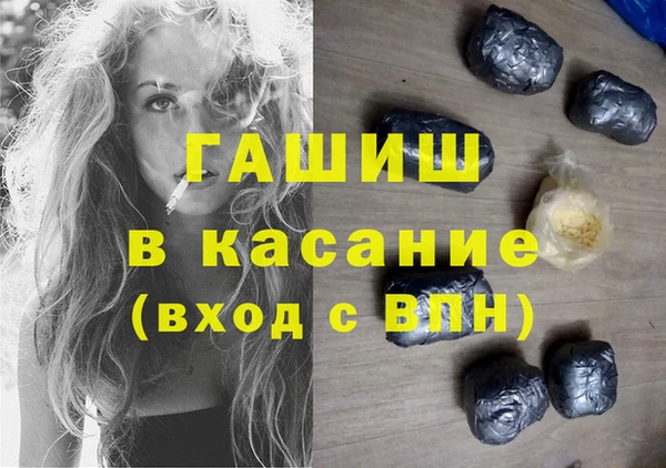мефедрон VHQ Зеленокумск