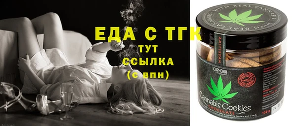 кокаин Зеленодольск