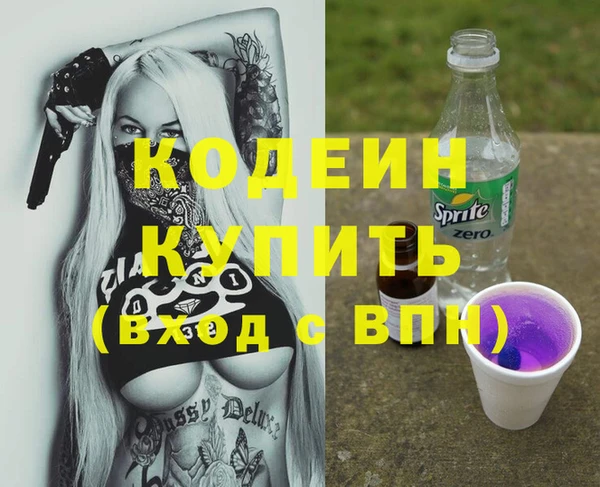мефедрон VHQ Зеленокумск