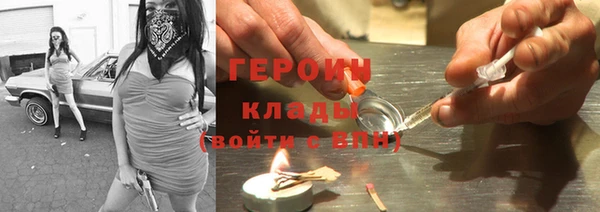 кокаин Зеленодольск