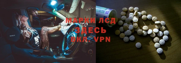 мефедрон VHQ Зеленокумск