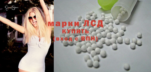 мефедрон VHQ Зеленокумск