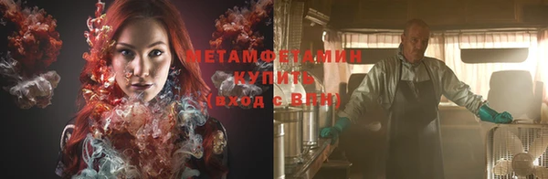 мефедрон VHQ Зеленокумск