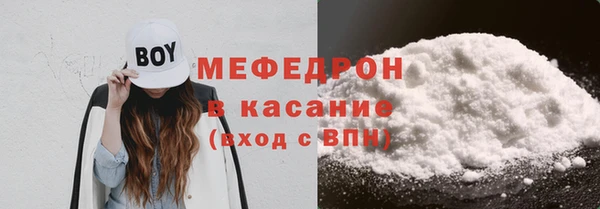 мефедрон VHQ Зеленокумск