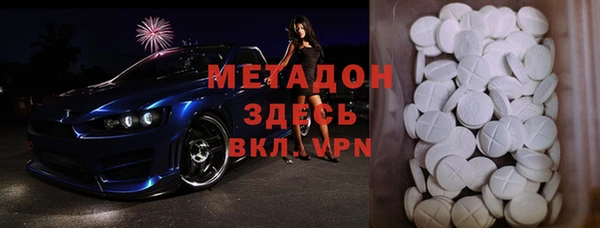 мефедрон VHQ Зеленокумск