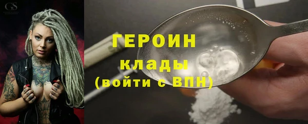 мефедрон VHQ Зеленокумск