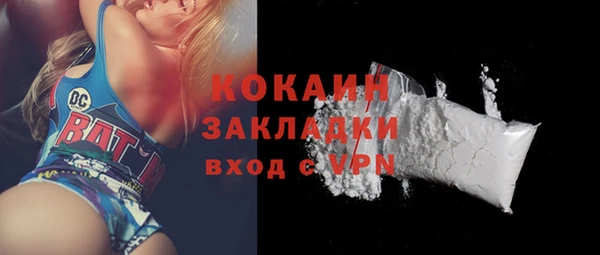 кокаин Зеленодольск