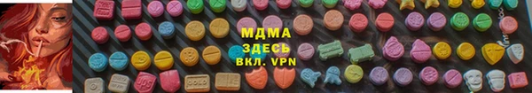 кокаин Зеленодольск