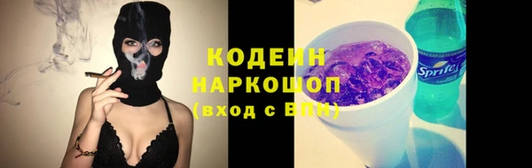 кокаин Зеленодольск