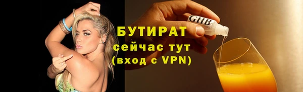 кокаин Зеленодольск