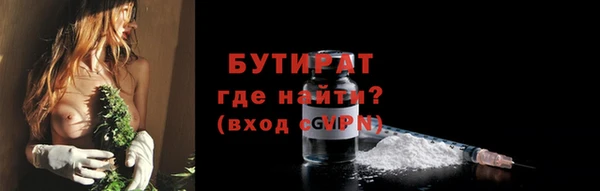 герыч Зерноград