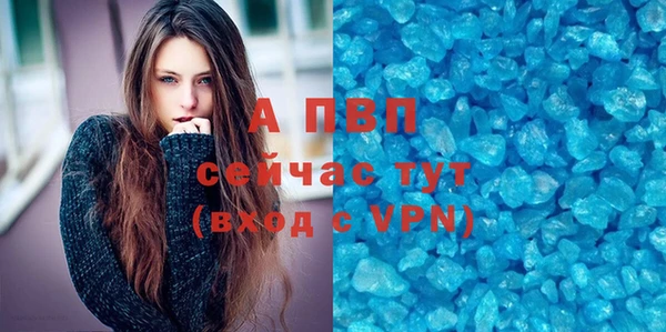 кокаин Зеленодольск