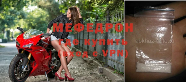 мефедрон VHQ Зеленокумск