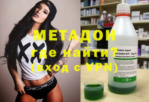 мефедрон VHQ Зеленокумск