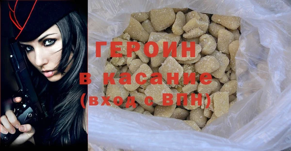 мефедрон VHQ Зеленокумск