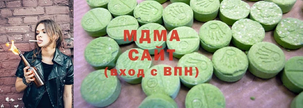 кокаин Зеленодольск
