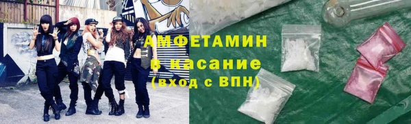 мефедрон VHQ Зеленокумск