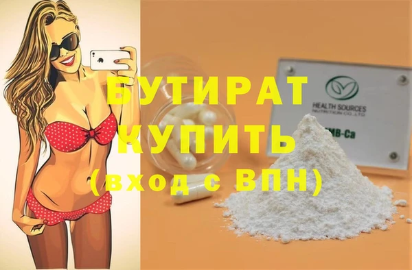 герыч Зерноград