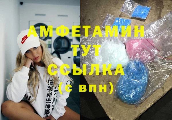 кокаин Зеленодольск