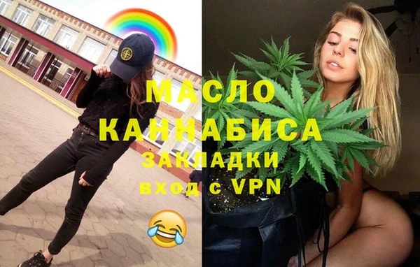 мефедрон VHQ Зеленокумск