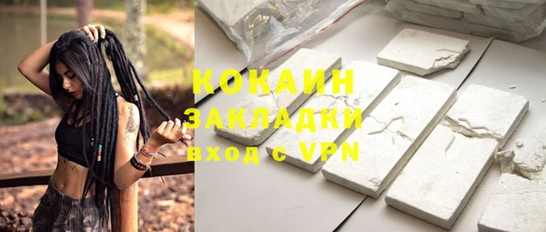 герыч Зерноград