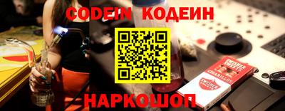 соль курить ск Краснокаменск