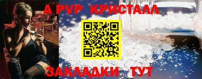 соль курить ск Краснокаменск