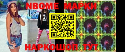 марки lsd Краснодар