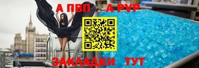 соль курить ск Краснокаменск