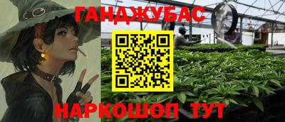 соль курить ск Краснокаменск