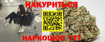 соль курить ск Краснокаменск
