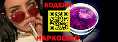 марки lsd Краснодар