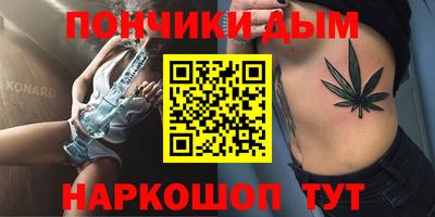 марки lsd Краснодар