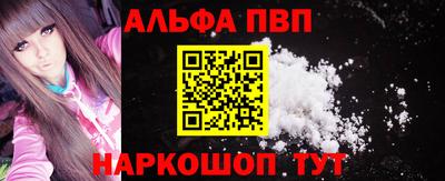 марки lsd Краснодар