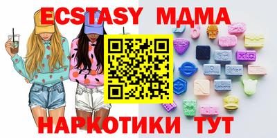 гидропоника Краснознаменск