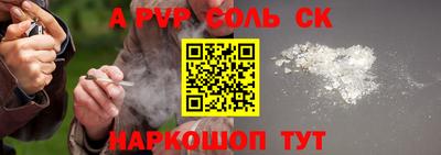 марки lsd Краснодар