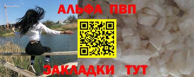 прущая мука Севастополь