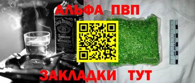 соль курить ск Краснокаменск