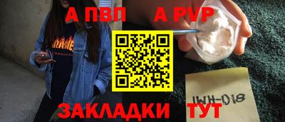 марки lsd Краснодар