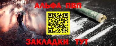 соль курить ск Краснокаменск