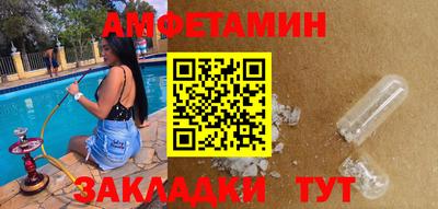 соль курить ск Краснокаменск