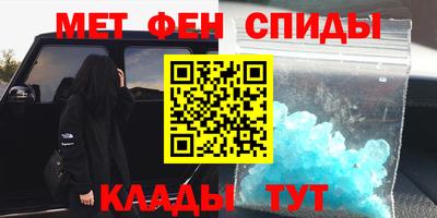 соль курить ск Краснокаменск