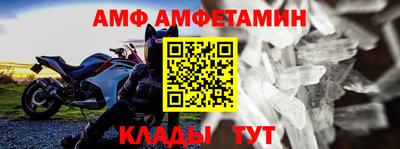 соль курить ск Краснокаменск